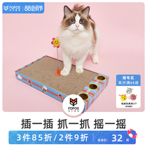 FOFOS Two lucky raccoon cat scratching board does not chip claw grinder Wear-resistant cat scratch itch device Cat bi cat scratch pad