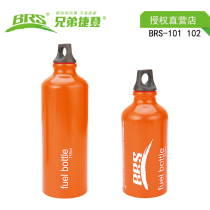 Brother BRS-101 102 outdoor oil stove special 750ml530ml gasoline and diesel fuel bottle new product