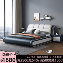 Italian minimalist leather art bed master bedroom Nordic light luxury leather bed simple modern double bed high Box storage economy