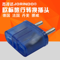 Full copper Euro scale conversion head tourist conversion plug suitable for Design plugs such as Bali South Korea