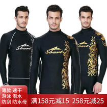  Summer plus fat split wetsuit mens suit Quick-drying snorkeling surfing suit Long-sleeved trousers sunscreen swimsuit men