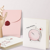 Cartoon Stay Cute Pig Birthday card Creative stereoscopic delivery to male and female classmates Birthday Graduation Commemorative Message Gift