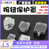 22mm button switch protection cover flat button protective seat anti-misoperation transparent cover square with spring dust cap
