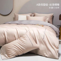 Light extravagant High sense Xinjiang long suede cotton full cotton four sets 100 pure cotton linen quilt cover bed Hat Bedding bedding 4