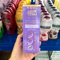 Russian LIBRE DERM Serum Collagen Facial Neck Shoulder Essence of Pull Tightening Anti-Aging Moisturizing