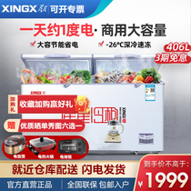 (Send Rice cooker) star BD BC-406E large freezer commercial freezer refrigerated freezer horizontal refrigerator
