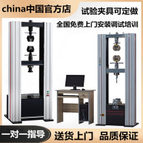Microcomputer-controlled electro-hydraulic universal tensile testing machine Metal material three-point bending compression tensile tester