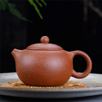 Yixing purple sand pot dragon blood sand Xi Shi Shi full handmade original mining teapot tea set gift box 210cc collection Tea Ware