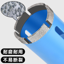  Marble hole opener Ceramic tile stone Granite special drill bit Drilling concrete drilling dry drill round opening