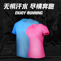 Jian Nong quick-drying short-sleeved T-shirt spring and summer new mens and womens sports breathable loose fitness clothes group purchase custom 3745