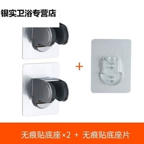 Adhesive hook paste shower water heater pressurized wall hand-held bathroom nozzle bracket rain toilet fixed cool cool