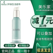 Beauty Legit Official Internet Water Bena Moisturizing Cream Essence Oil 3136 Official Environmentally Friendly Living Supermarket Flagship Store