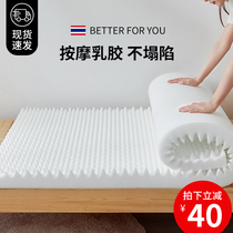 Latex Mattress for Student Dorm Single 90x190cm Thick Padded Home 1m2 Hard Mattress Children