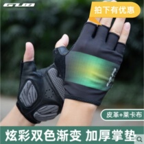 GUB S052 Summer Short Finger Riding Gloves Male And Female Universal Bike Mountain Bike Half Finger Breathable Comfort Road Car