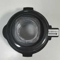 Original Mount Jung Affair Da RZ-0808M Wall Breaking Machine Cup Lid Assembly Accessories