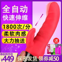 Shaking Stick Woman Self Comforter Cannon Machine Self Comfort Special Sex Toy Plug-in Sex Appliance Private Appliance Ccy