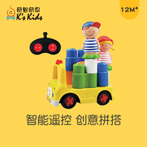 Qizhi Qizhi childrens big particle building blocks Childrens assembly toys Puzzle brain boy car remote control 1 year old 2 years old