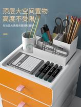  Storage box Desktop student ins shelf Drawer type multi-layer office storage box Table storage and finishing