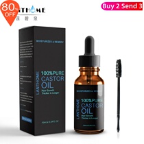 Lotus Spring LANTHOME castor oil Hair Hair care Hair Growth Castle oil