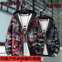 New fishing clothes net red with camouflage on both sides of the windbreaker quick-drying air sunscreen sports outdoor fashion trend clothes