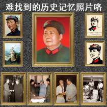 Chairman hanging portrait living room decoration wall painting great man grandfather Mao portrait history Old Photo Pictorial picture book poster paper painting
