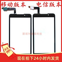 Promotion Cool Pie Big God F1 Touch Screen 8297 Touchscreen Capacitive Screen Outside Screen Touch Screen Black