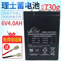 Electronic scale battery LEOCH DJW6-4 0 6V4AH electronic weighing battery stroller Universal Battery