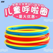 Sensory Game Material Color Early Playground Hoops Ring Large Red Light Thickening Fine Puzzle Plastic Indoor Nursery School Sports