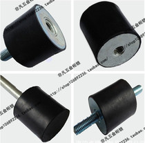 Factory direct sales extraordinary hardware cabinet lock supply industrial cabinet chassis anti-shock buffer screw anti-vibration pad