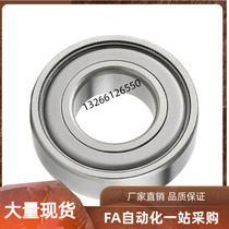 Micro flange flange bearing BAL 678688698608676686696606626 ZZ