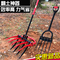 Gardening ripper Soil turning rake Household agricultural tools Fork multi-function ripper shovel hoe Garden work artifact