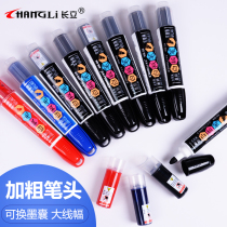 Changli whiteboard pen ink sac black water-based erasable childrens non-toxic can add ink training course teachers with color red and blue office stationery drawing board pen writing board pen easy-to-wipe thick head big head pen