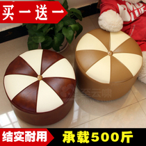 Childrens simulation leather small stool round stool living room coffee table stool foot leather pier cross chair line group Rubiks cube adjustment error