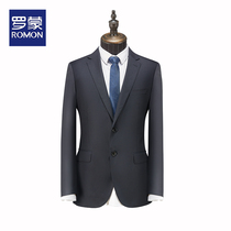 Romon wool suit suit 2020 business slim fit professional work group purchase suit Wedding groom best man outside