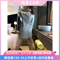 Japanese Gelato Pinewood Pyjamas Woman Cute Loose Big Code Spring Autumn Winter Home Suit Suit