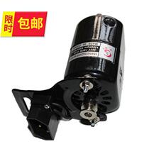 Modification of old sewing machine crimping machine 180W household sewing machine c sewing machine Motor Motor pedal