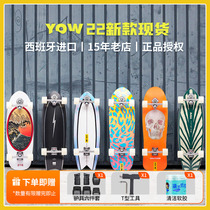 Toxic EXDO] S22 YOW land surfing Spain simulation ski slide land rush skateboard carver