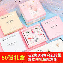 Handbooks and paper stickers suit 50 sheets of a minimalist Refreshing Diy Gift Box Girl Dreamy Handbill Decorative Stickers