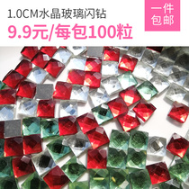 1cm Flash Drilling Accessories Grain Diy Children Handmade Materials Group Build Creative Parenting Kindergarten New Year Gifts