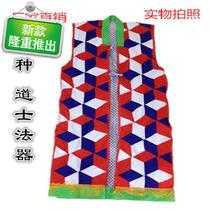 Taoist clothing cassock checkered cassock Bagua clothing Taoist robe Baina clothing 8 white incense clothing Baina cassock