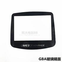 Game Boy Advance glass sharp screen mirror GBA Game machine glass mirror anti-scratch anti-wear