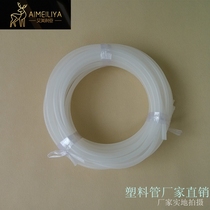 Polyethylene pipes white translucent PE hose tube outer diameter 2 3 4 5 6 8 10 12 14mm * diameter