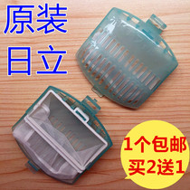 Adapting Hitachi washing machine filter XQB50-CZ XQB50-CY XQB55-BY