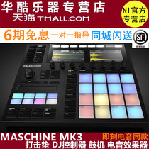 German NI Maschine MK3 MIDI controller electric sound pad DJ computer music arrangement drum machine