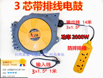 Original XDL Automatic flat cable winder PR315 telescopic electric drum length 15 m telescopic wire 3 Core