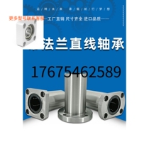 Add-long linear bearings LMR02 12 22-d10 22-d10 d12 d20 d25 d30 d35 d35 d40