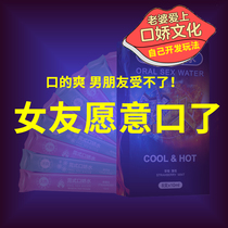 Mouth Jiao Shui Cheng into husband and wife sex supplies Private parts tools Flirting fun utensils Acacia room fun passion Yellow bed male