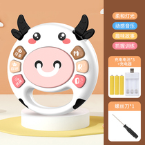 Meng Qu Duo Baby Grasps Toy Rattle Can Bite Grinding Teeth 0-2 Months New Baby Music Early Education Educational