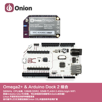 Onion Omega2 MT7688 linux Development Board and Arduino Dock 2 Bottom Portfolio