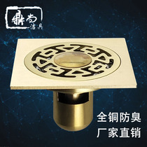 Fine all copper deodorant floor drain bathroom bathroom floor drain large displacement copper floor drain